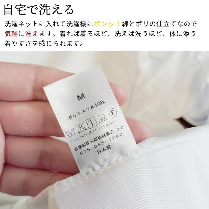 新品☆洗える 長襦袢 桜 替袖付き 東レ 夏 メッシュ Mサイズ