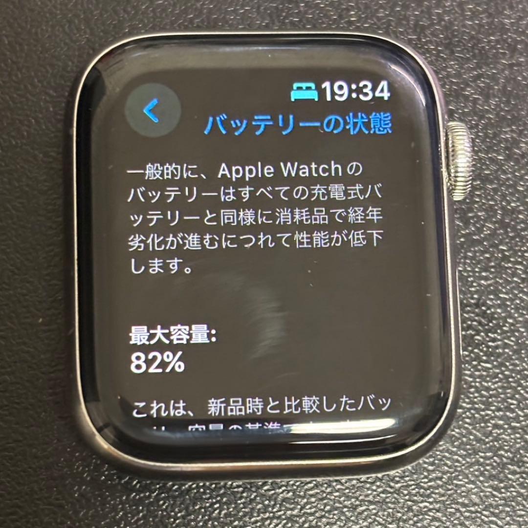 Apple Watch series4 44㎜ ステンレススチール シルバーやや傷や汚れあり
