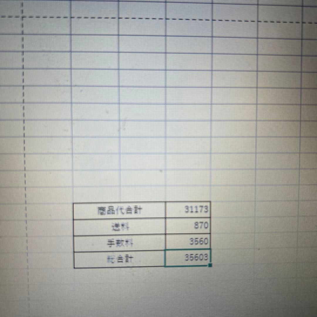 佳奈様専用ページ