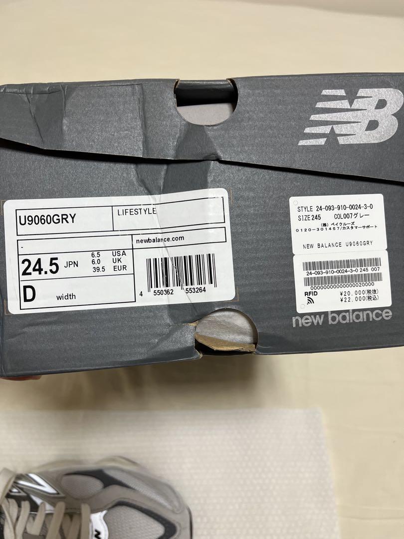 新品　New Balance 9060 グレー スニーカー 24.5