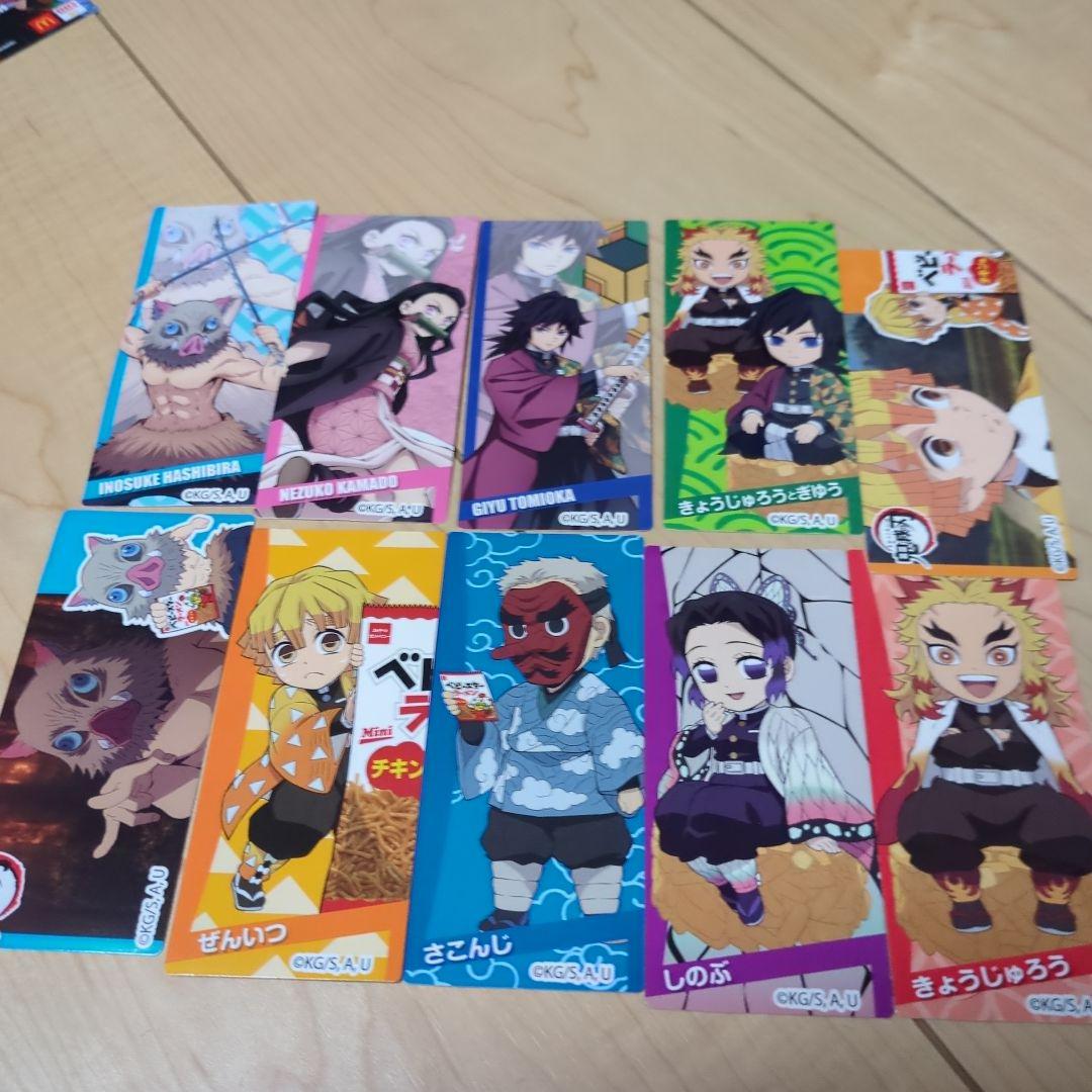 鬼滅の刃 マクドナルド、コメダ、プリマハム、Calbee、ばかうけ、ぷっちょ 画像3