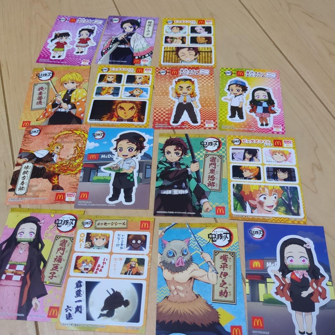 鬼滅の刃 マクドナルド、コメダ、プリマハム、Calbee、ばかうけ、ぷっちょ 画像5