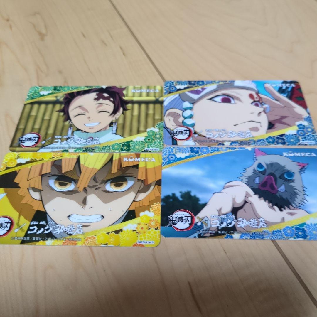 鬼滅の刃 マクドナルド、コメダ、プリマハム、Calbee、ばかうけ、ぷっちょ 画像8