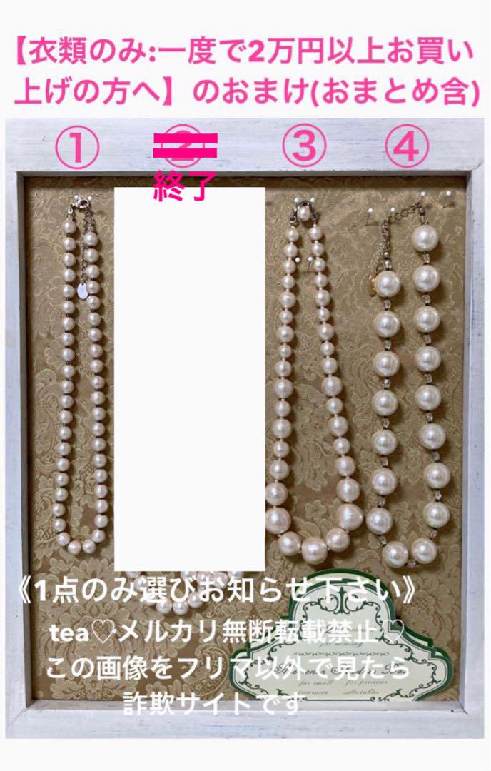 マッキントッシュフィロソフィー 新品タグ付き ウール100% ワンピース
