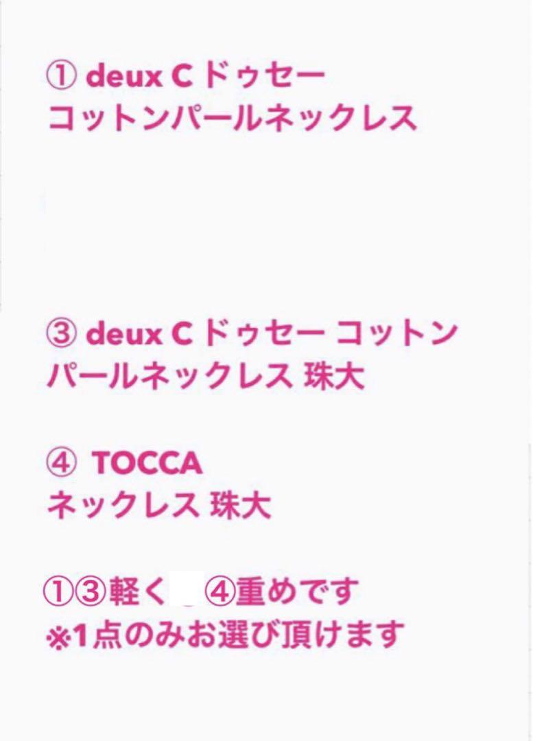 マッキントッシュフィロソフィー 新品タグ付き ウール100% ワンピース