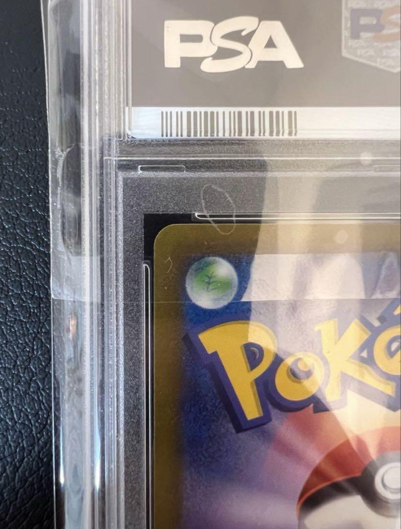 ポケモンカード パラダイムトリガー ルギア V sr PSA10【美品】