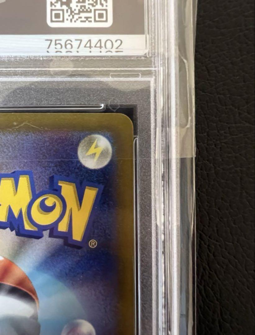 ポケモンカード パラダイムトリガー ルギア V sr PSA10【美品】