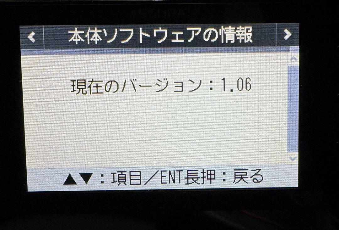 ASSURA AR-36LC レーダー探知機本体