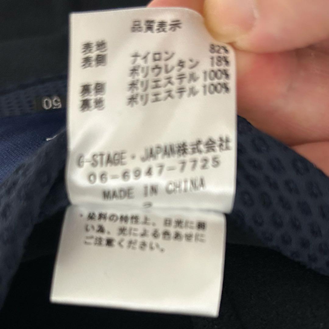 ダークブルー 紺