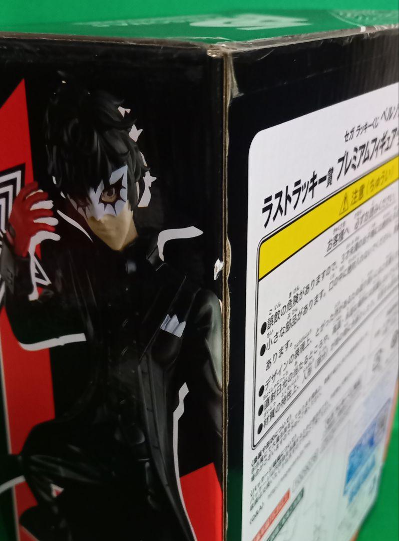ペルソナ5 ラッキーくじ ラストラッキー賞 主人公 ジョーカー　フィギュア