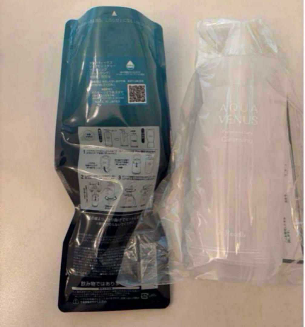 【新品未開封】AQUA VENUS クレンジングジェル500ml+ボトルセット