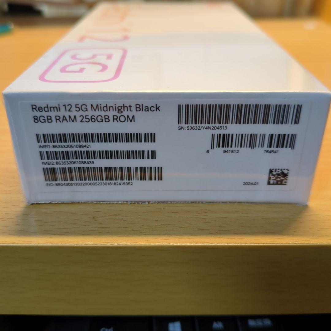 5G