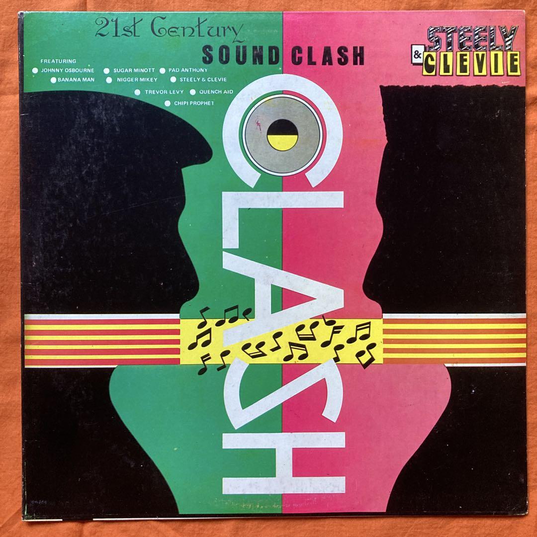 新製品情報も満載 teng Sleng / CLASH SOUND LP盤 3枚 メルカリ - 洋楽