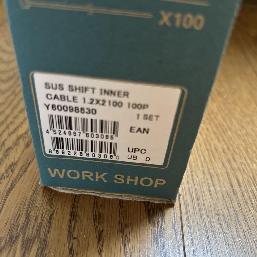 SHIMANO シフトインナーケーブル 50本入り 12X2100