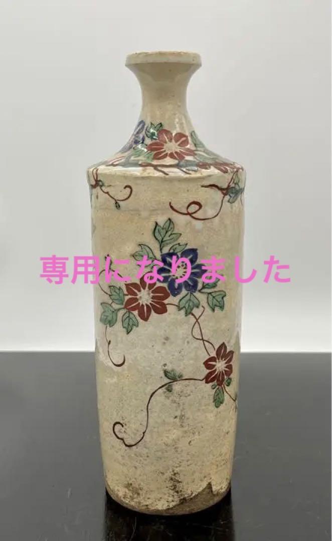 専用です。古白丹波　蔓草花文蝋燭徳利　丹波焼　希少　江戸期〜