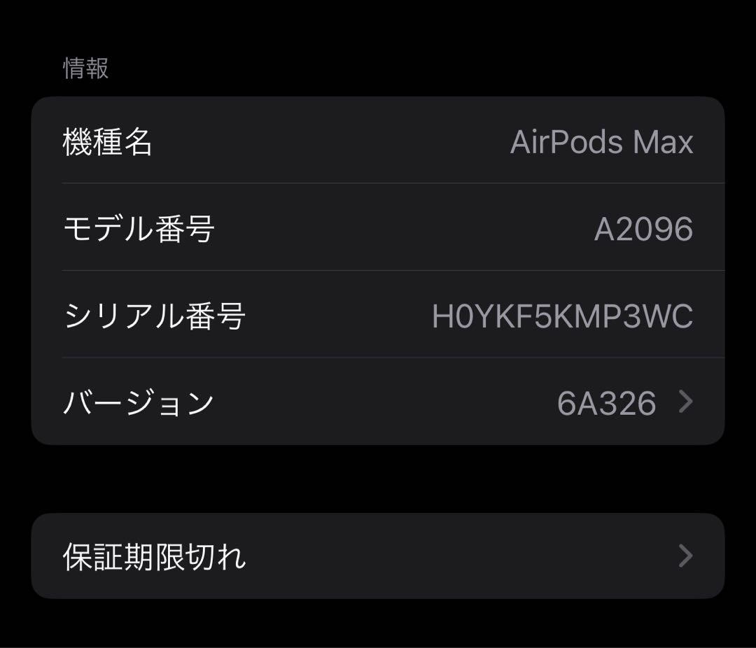 AirPods Max MGYJ3J/A [シルバー]