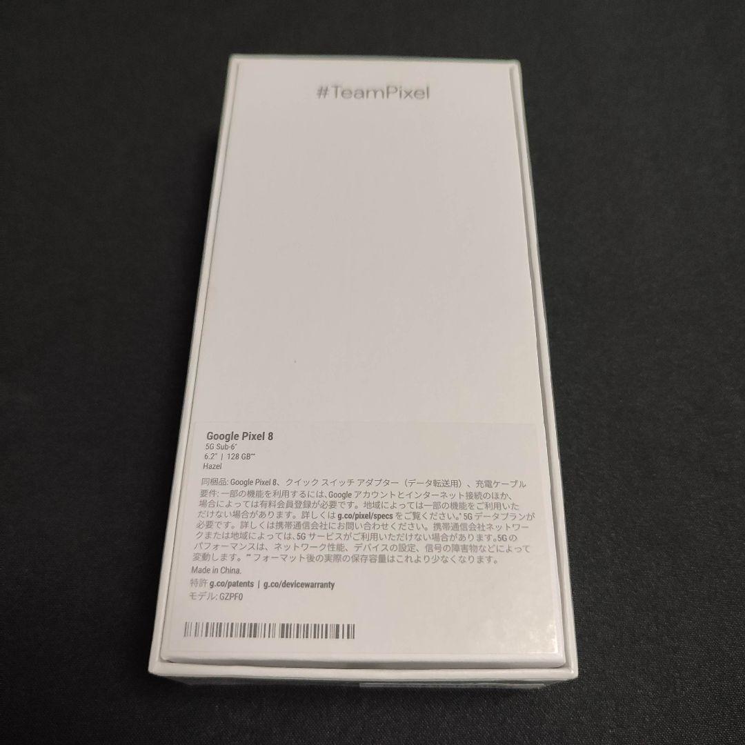 Google Pixel 8  128G Hazel グレー SIMフリー