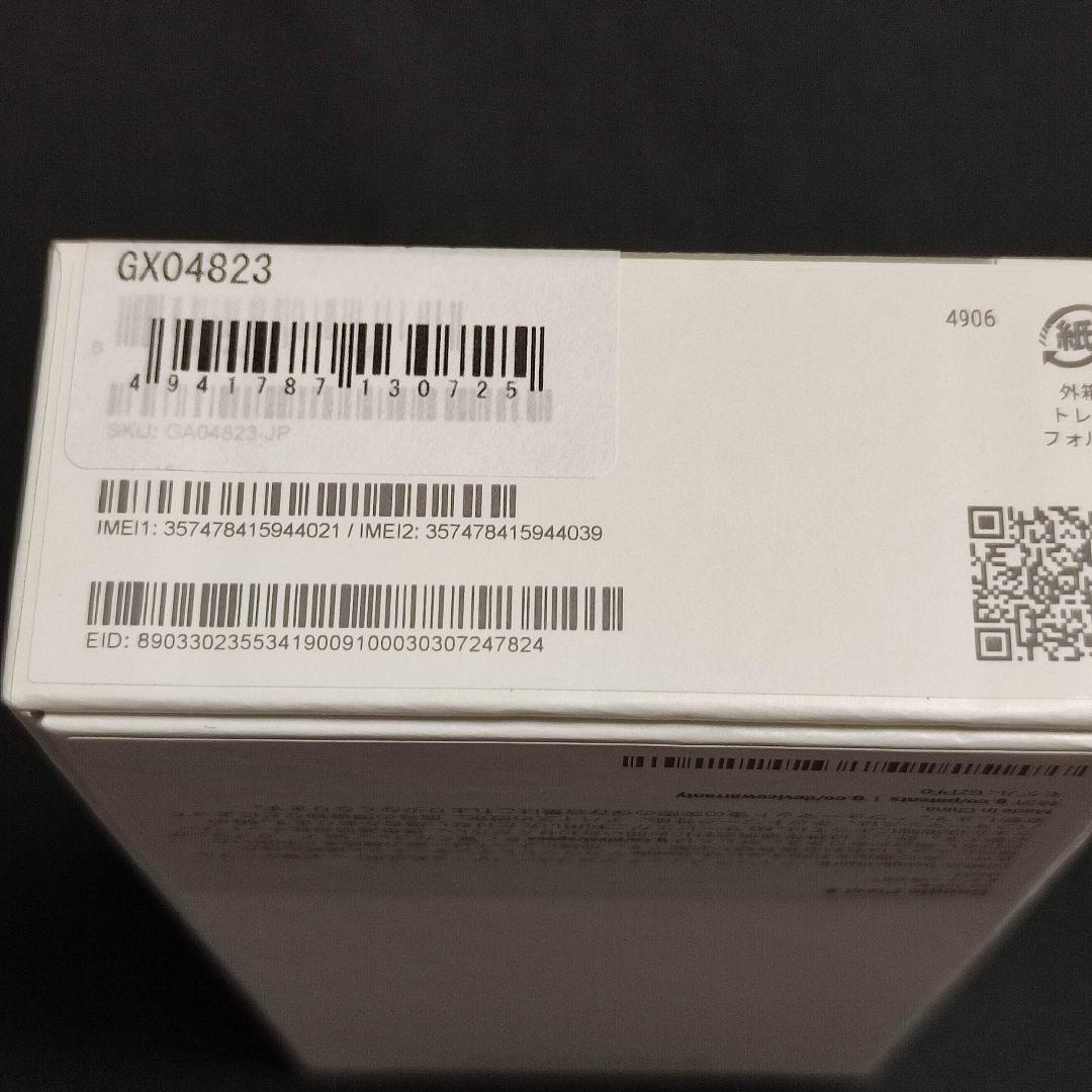Google Pixel 8  128G Hazel グレー SIMフリー