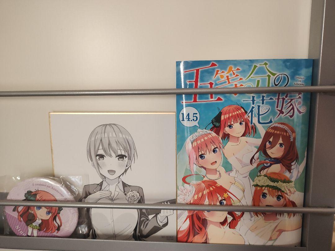 アニメグッズ『限定、花嫁展のもあり』