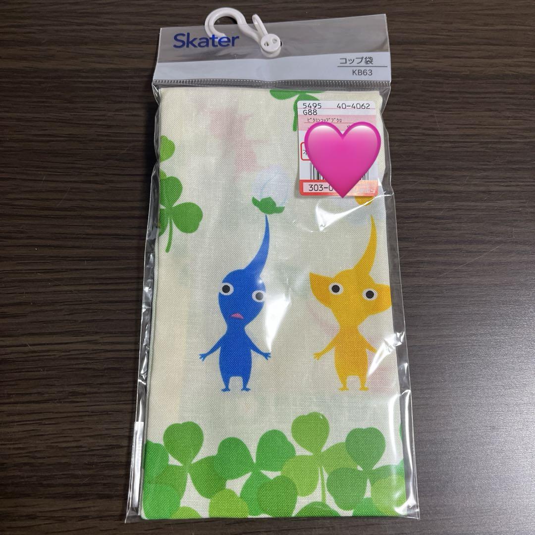新品未開封ピクミンコップ袋巾着袋赤青黄色任天堂しまむら
