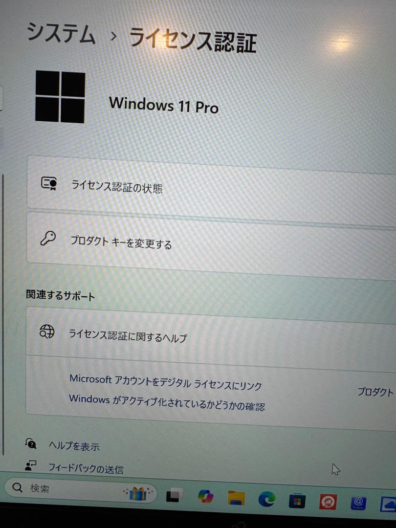 FMV LIFEBOOK UH-X/G2 FMVUXG2B i7 2022後期