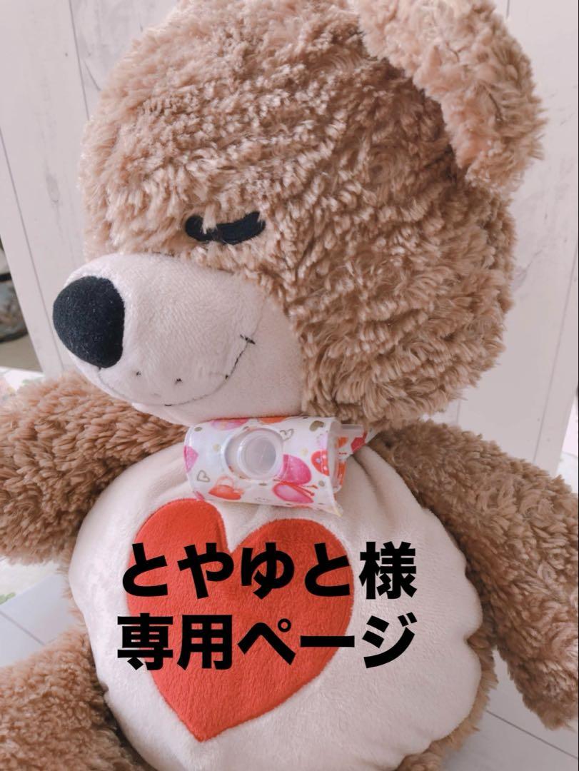 【とやゆと様専用】シンプルカニューレバンドその他