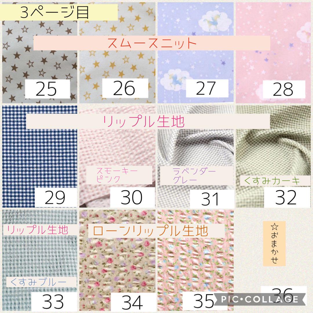 【とやゆと様専用】シンプルカニューレバンド