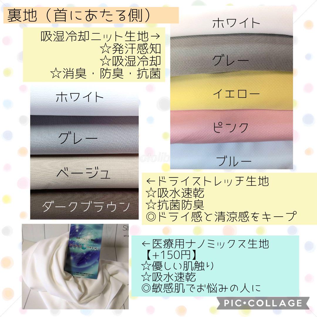 【とやゆと様専用】シンプルカニューレバンド