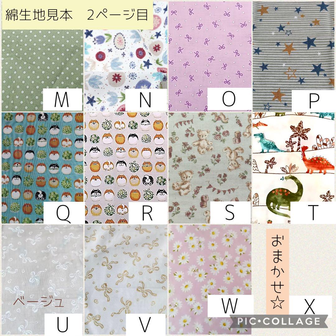 【とやゆと様専用】シンプルカニューレバンド