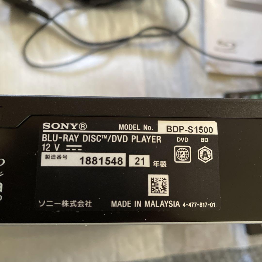 SONY ブルーレイディスク/DVDプレーヤー　BDP-S1500