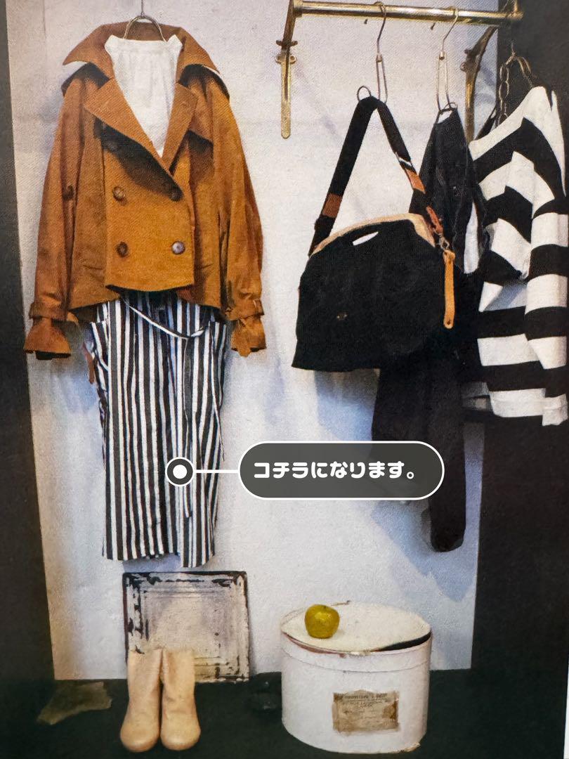 【Squadyスカディ】 ストライプ ロングコート