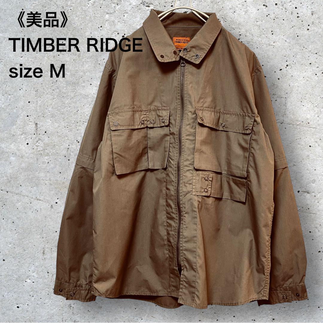 TIMBER RIDGE ジャケット Mサイズ