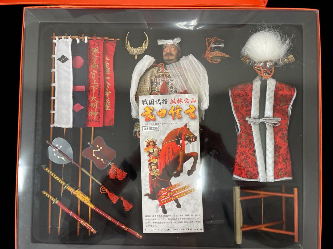 DID Corp. 武田信玄 フィギュア