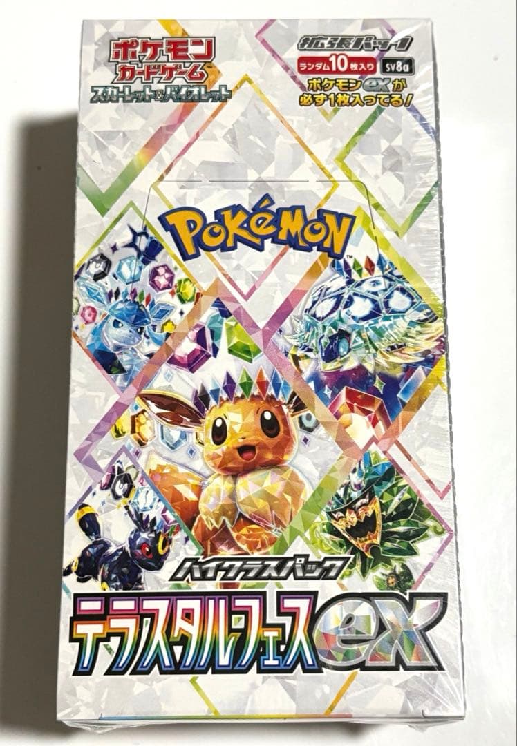 ポケモンカード　テラスタルフェスex 新品未開封 シュリンク付き 1BOX