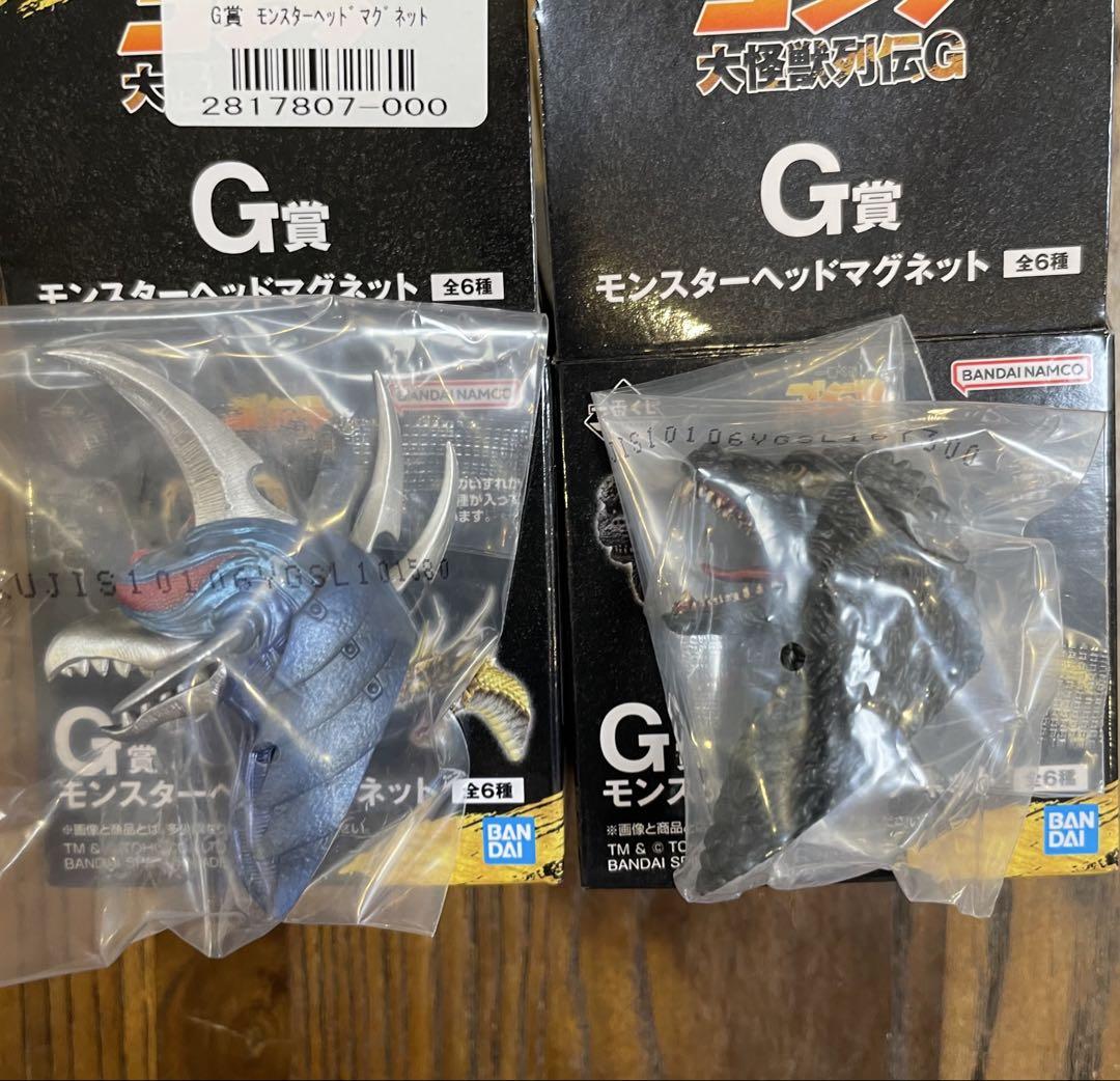 一番くじ ゴジラ 大怪獣列伝G G賞 モンスターヘッドマグネット