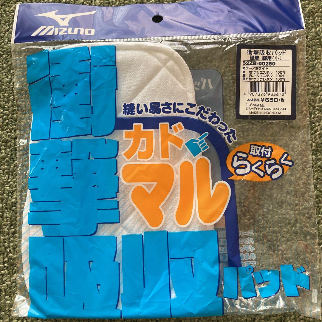 ミズノ MIZUNO ニーパッド 小 52ZB00250 - メルカリ ミズノ MIZUNO ニーパッド 小 52ZB00250 - メルカリ