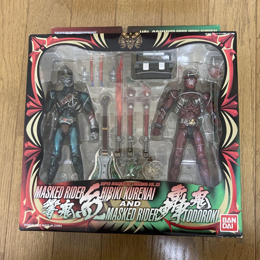 仮面ライダー響鬼紅と轟鬼 フィギュアセット - メルカリ
