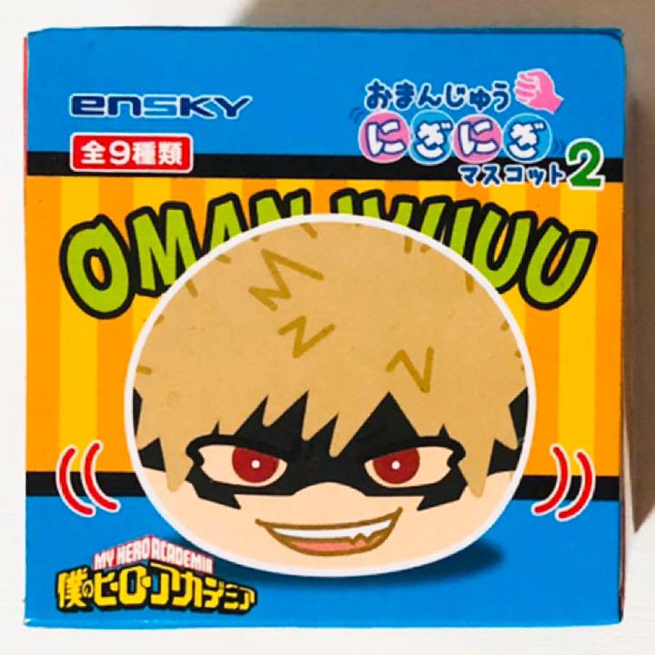 新品★僕のヒーローアカデミア【緑谷出久】おまんじゅうにぎにぎマスコット2