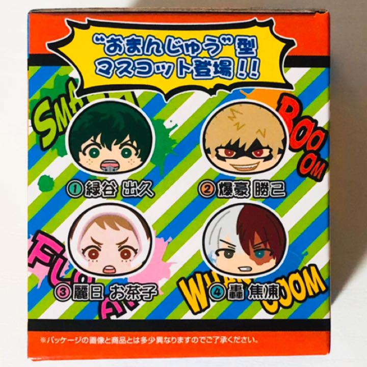 新品★僕のヒーローアカデミア【緑谷出久】おまんじゅうにぎにぎマスコット2