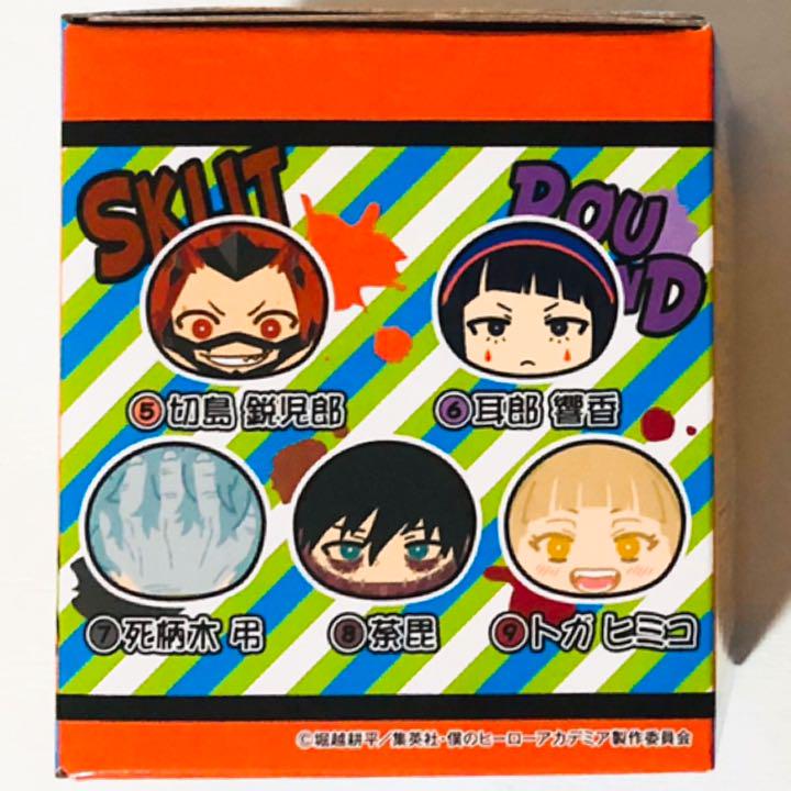 新品★僕のヒーローアカデミア【緑谷出久】おまんじゅうにぎにぎマスコット2