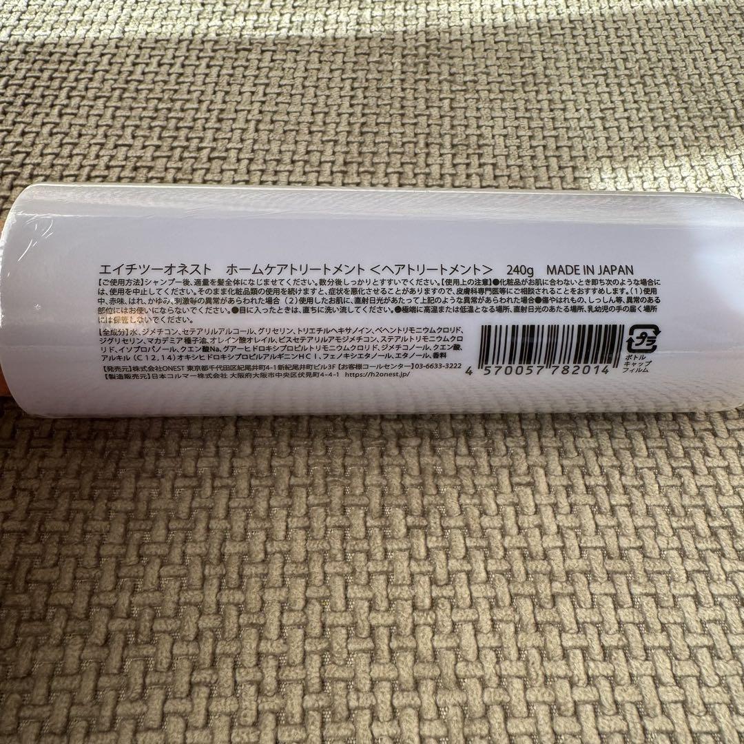 H2 ONEST トリートメント 水素パウダー ヒートブラシ セット