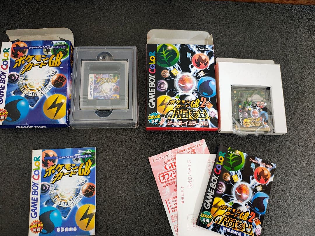 ポケットモンスターゲームソフト まとめ売り セット ポケットモンスターゲームソフト まとめ売り セット