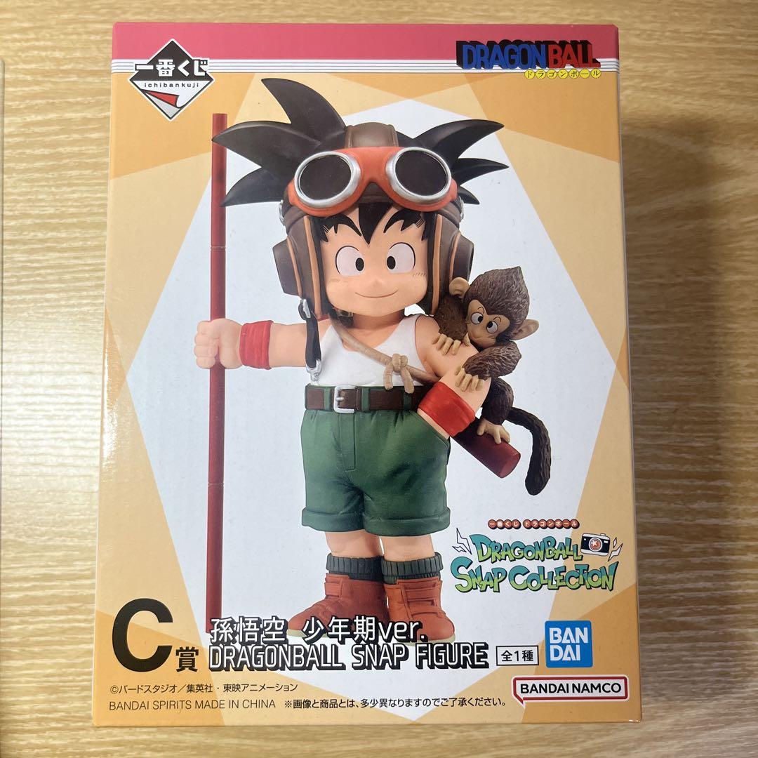 一番くじ ドラゴンボール ASSEMBLE COLLECTION ～孫悟空少年期編