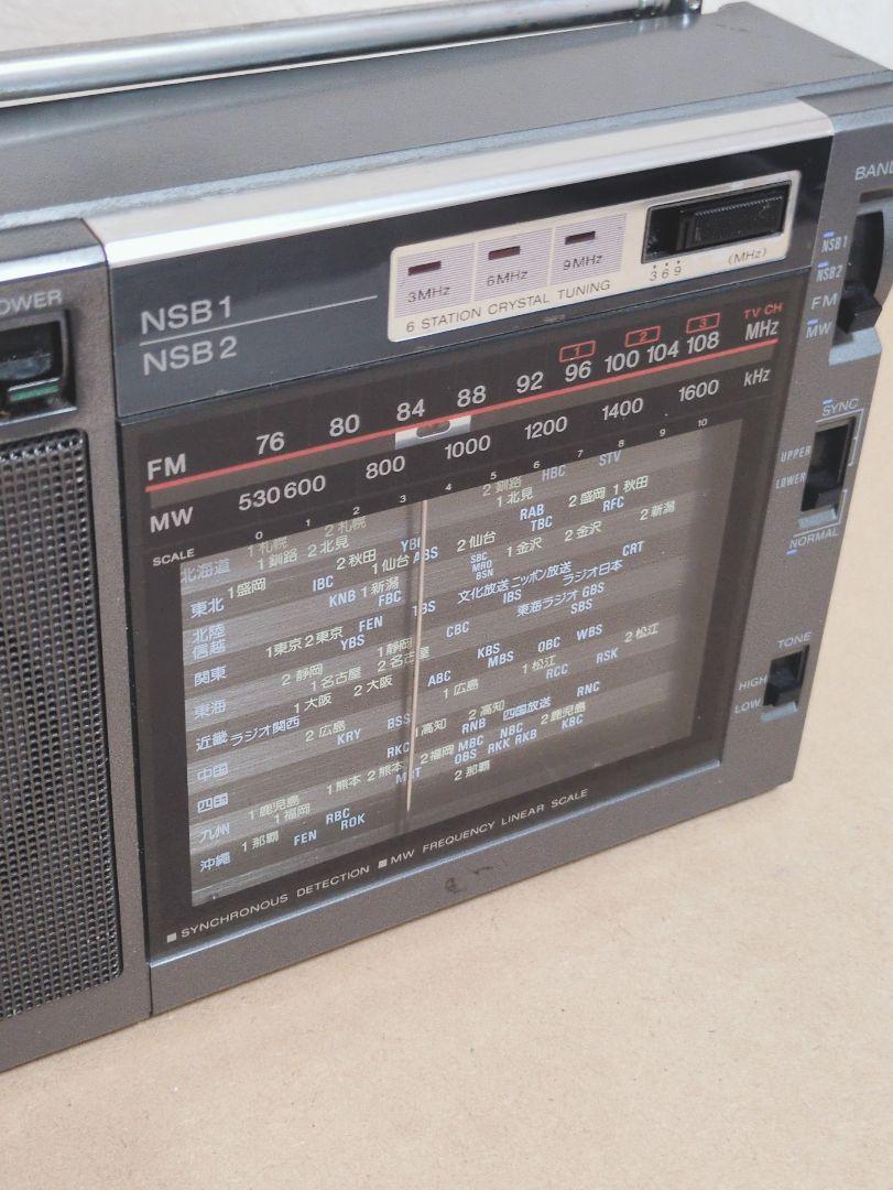 SONY ICF-EX5 ポータブルラジオ - メルカリ