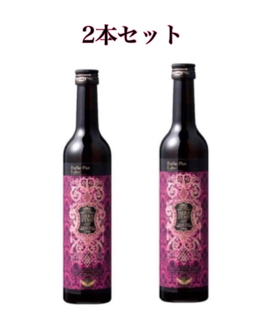 エステプロラボ ハーブザイム 113 グランプロ オラックス 500ml 2本