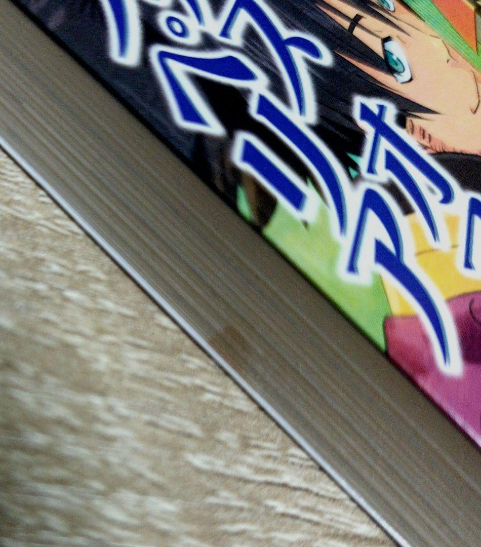 テイルズ オブ ヴェスペリア 小説4冊 セット - メルカリ