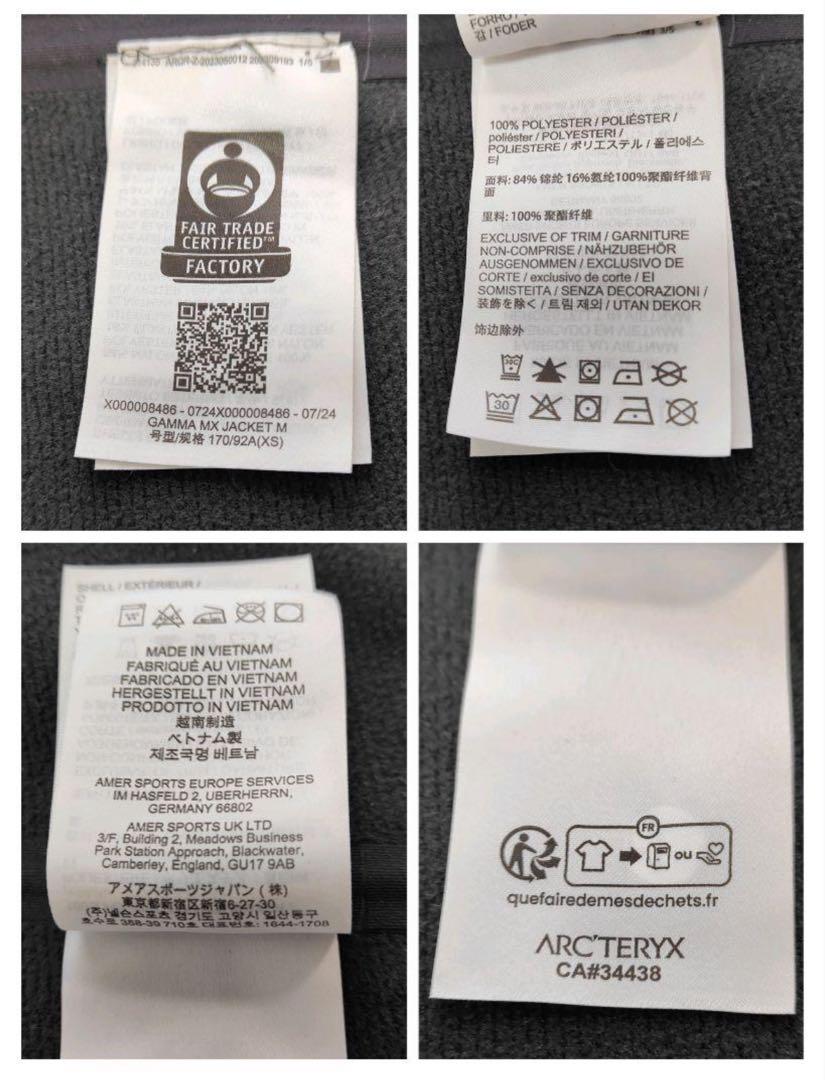 24年モデル　アークテリクス GAMMA MX JACKET ブラック