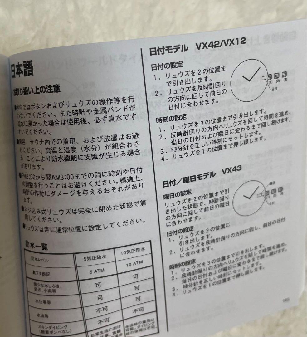 DIESEL DZ2022 ブラウンレザー 時計