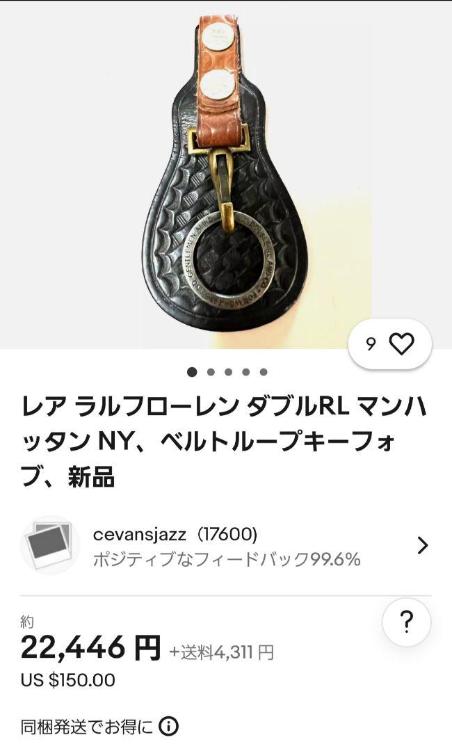 ダブルRL