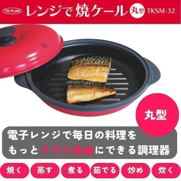 未使用 レンジメートプロ・グランデ Yahoo!オークション -「レンジメートプロ グランデ」の落札相場